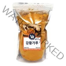 인도 강황 가루 분말 900g 1팩