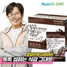 뉴트리디데이 리얼초코 다이어트 쉐이크 14포 + 쉐이크컵