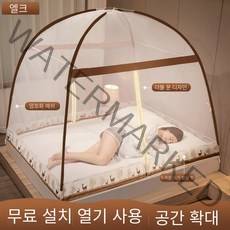 MBH 가정용 사각 폴딩 원터치 모기장, 1.5*2.0M, 엘크