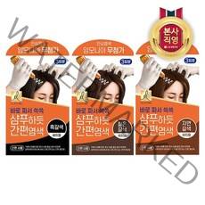 [KT알파쇼핑]엘라스틴 샴푸하듯 간편염색 60g x 2개 (흑갈색/짙은갈색/자연갈색 중 택1), 상세페이지참조, 짙은갈색