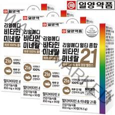 일양약품 리얼메디 종합비타민 21종 미네랄 종합 영양제 멀티비타민 남성 여성, 90정, 4통