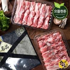 [으뜸한돈] 국내산 냉장 한돈 삼겹살 구이선물세트 2kg, 단품