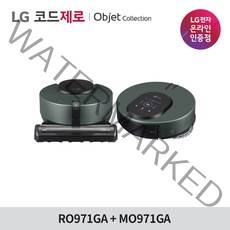 LG전자 코드제로 R9 오브제컬렉션 로봇청소기 RO971GA 카밍그린 + M9 오브제컬렉션 물걸레 로봇청소기 MO971GA 카밍그린 세트