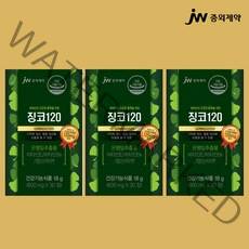 혈액순환개선제 손발저림 혈액순환제 여성 혈관순환제 은행잎추출물 직구 다리 떨림 징코 혈행 뇌에 혈관에 좋은 영양제 약 1개월분 부모님 직수입 식약청 식약처 인증 인정, 3통