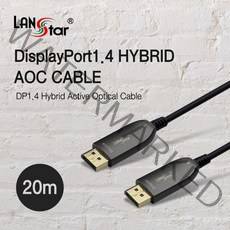 랜스타 LS-DPAOC-20M DisplayPort 1.4 AOC 케이블 20M