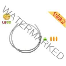 LG정품 트롬 워시타워 의류건조기 사용 스마트 배수연장호스 (+고무캡 3개 포함)