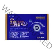 [일양약품] 루테인 지아잔틴 맥스 500mg x 60캡슐 x 2카톤, 1세트