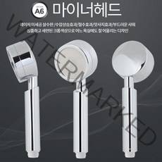 헬스장 샤워실 수압상승 샤워기헤드 절수형 욕실 호텔, 1개