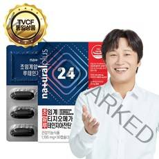 내츄럴플러스 차태현 초알루 저온 초임계 알티지 오메가3 루테인 지아잔틴 24 / 식물성캡슐 7중복합기능성 비타민A C E 아연, 1박스