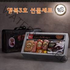 추석 설 선물세트 수제햄 명절 행복3호