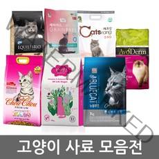 고양이사료 5kg~20kg 캐츠랑 원더캣츠 대포장사료추천, L 뉴블루캣15kg