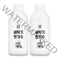 깔끔대장 세탁기 씻기수, 200ml, 2개