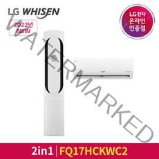 빠른설치 LG휘센 에어컨 멀티형 FQ17HCKWC2 서울경기충청 기본설치포함