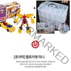 미니 컨버스터 헬로카봇+3단 멀티 보관함/정리함/헬로카봇 미니 컨버스터/미니컨버스터/휴대용 미니카봇/CARBOT MINI/칸버스터 카봇