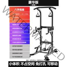 토탈벤치 벤치 토탈치닝디핑 이지바 암컬패드 철봉 막대, 옵션7