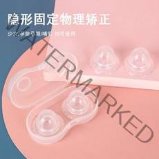 함몰유두 교정기 남자 여자 임산부 편평 유두 MOONBIFFY-신제품 2 피스 젖꼭지 흡인기 풀러 니플릿 트리트
