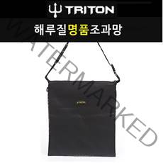 트리톤코리아 해루질 용품 바다낚시 명품 조과망