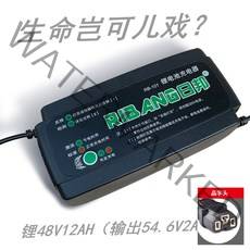 가정용 인산철 배터리 12v 차량용 방전 캠핑 밧데리 보조 자동차 대체용, 기본형