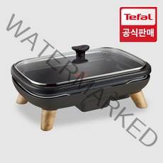 [테팔(가전)] [공식] 테팔 파워그릴 포스 전골팬 CB65G8, 상세 설명 참조