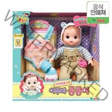 영실업 [영실업공식] 콩순이 어부바 콩콩이, 단일옵션