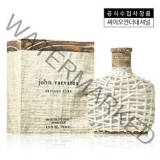 존바바토스 향수 아티산 퓨어 오드뚜왈렛 EDT 125ml 1개