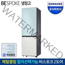 삼성전자 비스포크 RB33A3662AP 333L 메탈쿨링 냉장고 2도어 키친핏 메탈재질도어선택, 코타 이브닝코랄 [RA-B23DUU3C], 브라우니 실버 [RA-R23DBBT1]