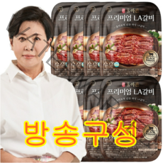 [방송구성] 박정수의 올바른 블랙앵거스 LA갈비 400g x 7팩 총 2.8kg
