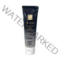 [흑갈색] 리엔 물들임 새치커버 샴푸 미니 80ml 2개