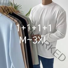 [1+3] 4장묶음 남녀공용 구김적은 링클프리 라운드 오버핏 긴팔티셔츠 빅사이즈
