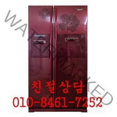 중고냉장고 중고양문형냉장고 중고일반냉장고 중고삼성엘지 600~900리터급