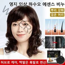 영지 인삼 하수오 염색 에센스 비누 하수오 염색약, 3, 100g 비누+케이스+거품망