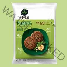 비비고 플랜테이블 떡갈비 450g