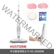 휴스톰 무선 물걸레청소기 HS-10000W, HS-10000W+일회용패드(20장)+부착패드