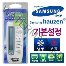 냉난방기_삼성기본설정_만능리모컨_에어컨 5FDC, 상세페이지 참조
