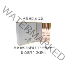 샤넬 코코 마드모아젤 오 드 빠르펭 EDP 트위스트 앤 스프레이 3x20ml