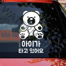 그릿컬쳐 아기가 타고있어요 차량 스티커 영문 #10 반사시트 흰색 Baby In Car 안전운전 아이가 타고 있어요 On Board, 스펙트럼 실버