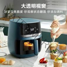 에어프라이어 에어프라이기 스팀에어프라이어 오픈형에어프라이어 Supor 에어 프라이어 가정용 2022 새로운 4l 투명 비주얼 지능형 대용량 다기능 전기 프라이, 공작 블루