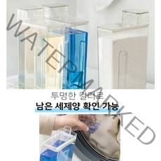 정말 심플하게 이쁜 액체 가루 투명 세탁세제통 보관정리함 리필용기 디스펜서 빨래 흘림방지캡, 상세페이지 참조, 상세페이지 참조, 상세페이지 참조
