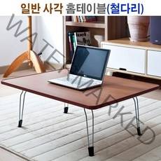 자연스러운 원목느낌의 색상으로 자연스러우면서도 모던한 사각 홈테이블, 각다리/엔틱
