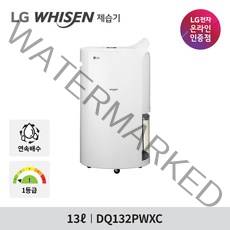 LG DQ132PWXC 휘센 제습기, 화이트