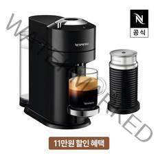 [공식판매처] 네스프레소 버츄오 넥스트 GCV1 에스프레소 캡슐커피머신 블랙 + 에어로치노 블랙, 단품