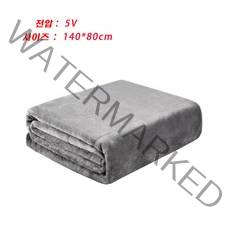 전기장판 1인용 차박용 캠핑용 휴대용 USB 전기요 5V, 160CM경품 없음, 그레이