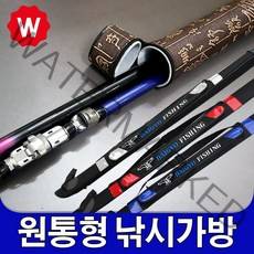 와꾸나피싱 낚시가방 하드케이스 루어 바다낚시가방 민물 낚시대 루어낚시 원투