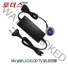 삼성모니터LT23C370KD/CR LT23C570KD/KR LT24C350KD/KR 전용 14V 3.215A국산어댑터(파워코드포함)