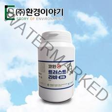 트러스트라바과립 모기유충 깔따구 유충제거 정화조 하수구 화장실 집수정 멘홀 친환경 살충제