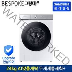 삼성전자 [행사] 삼성 비스포크 그랑데 AI 드럼세탁기 WF24A9500KW (24kg), 없음