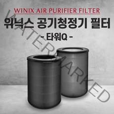 위닉스 공기청정기 AEN331W-W0 필터 타워 Q 국산 외 H13, 1개, 004.헤파 탈취 세트 (프리미엄형)