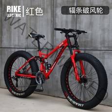 풀샥 MTB 입문용 자전거 팻바이크 엠티비 오프로드 자전거, 레드[스포크] + 24인치 + 21단