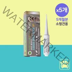 강아지 심장사상충 예방 약 바르는 진드기 외부기생충 모기 해충 퇴치제, 소형견, 5개