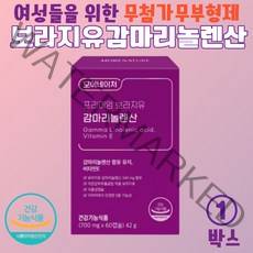 감마리놀렌산 보라지유 생리전증후군 PMS영양제 월경전증후군 PMS증후군 여성갱년기영양제, 1박스